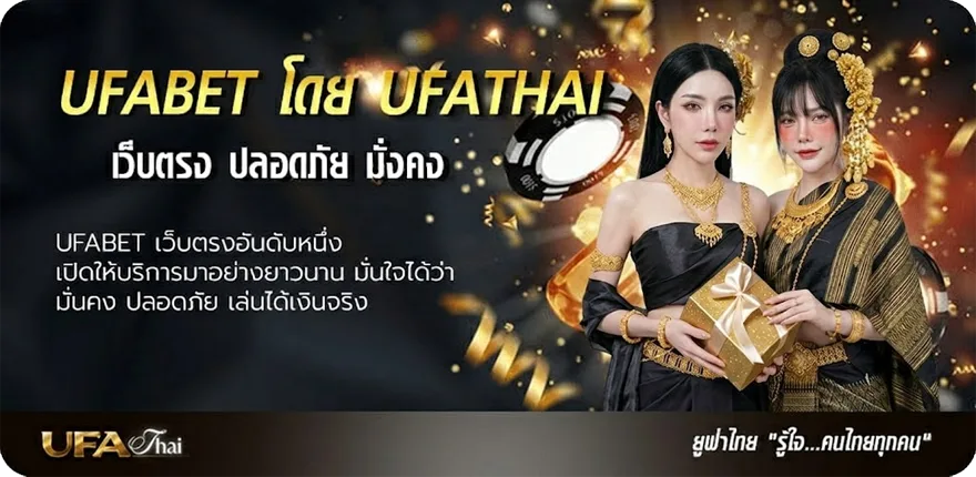 แบนเนอร์ เนื้อเพลงโลกที่แบกไว้ แนะนำ — แทงบอลออนไลน์ คาสิโน หวย มวย สล็อต ครบวงจร