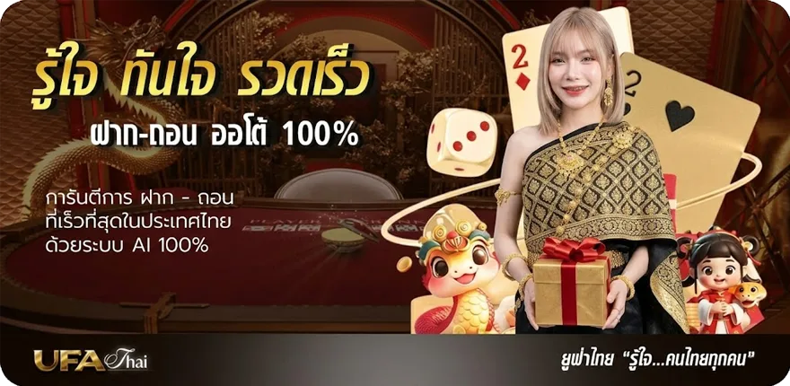 แบนเนอร์ เนื้อเพลงโลกที่แบกไว้ ล่าสุด — โปรโมชั่นสมาชิกใหม่