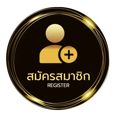 สมัครง่าย เนื้อเพลงโลกที่แบกไว้ ง่ายสุด ๆ